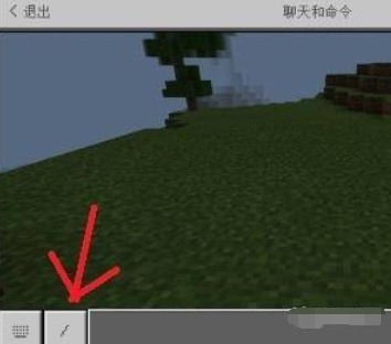 设置重生点指令
