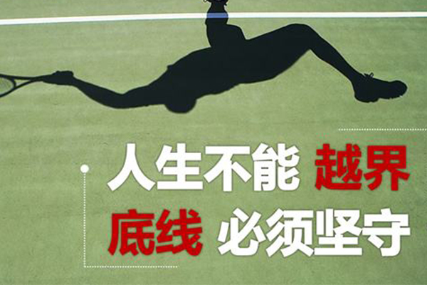 有原则是什么意思