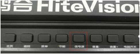 显示器切换信号源