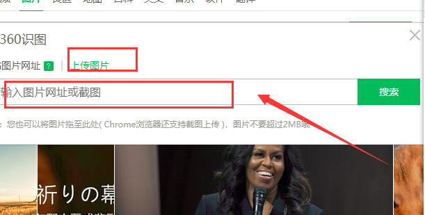 图片搜索识别