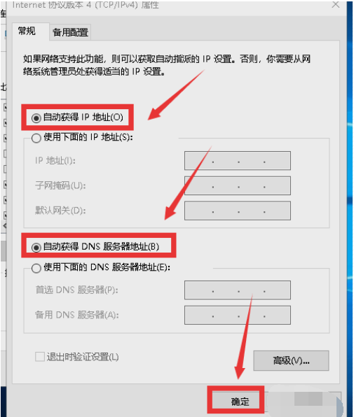 无网络访问权限