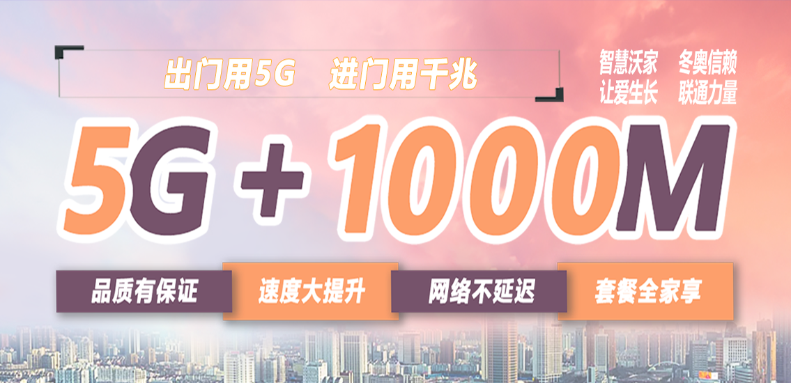 大连网络推广