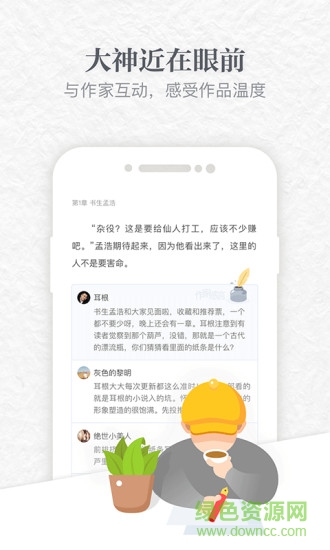 起点打开书籍失败