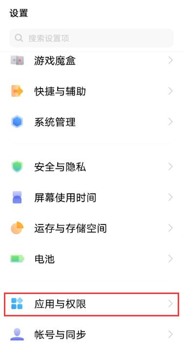 通话设置在哪里找