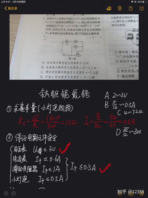 int取值范围