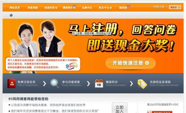 91是什么平台