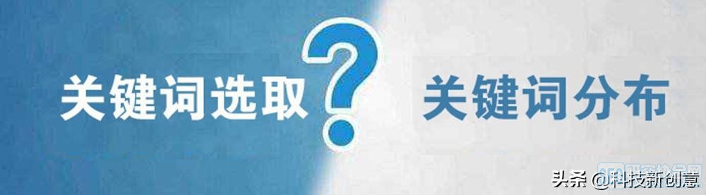 五个关键词