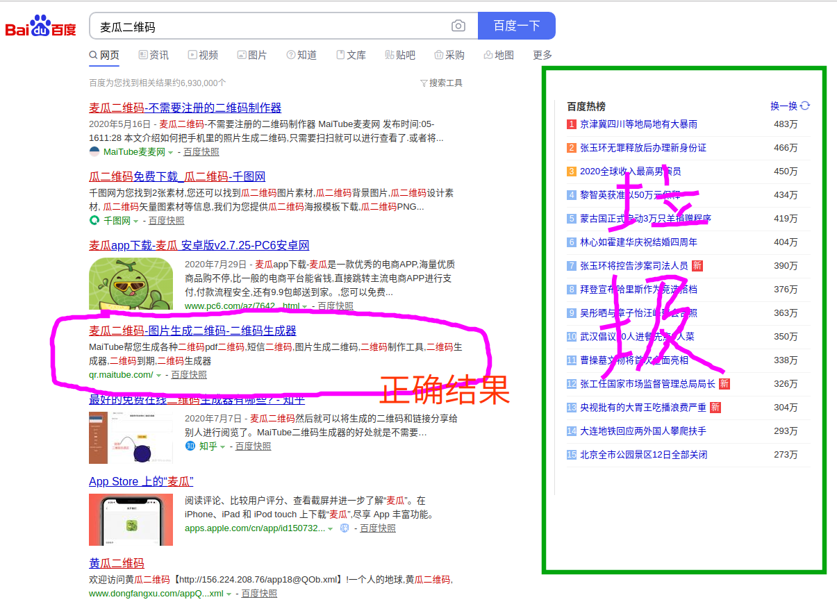 ip追踪