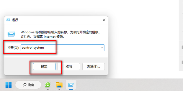 环境变量设置