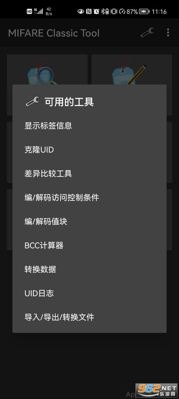 mct软件下载
