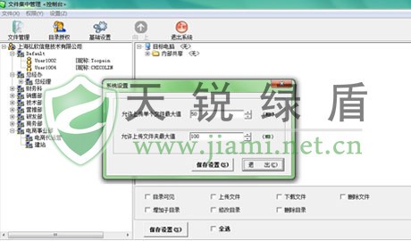 ip代理软件