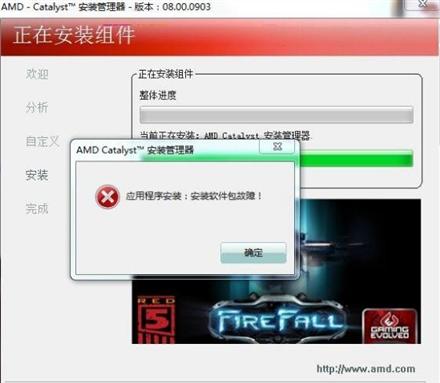 驱动安装软件
