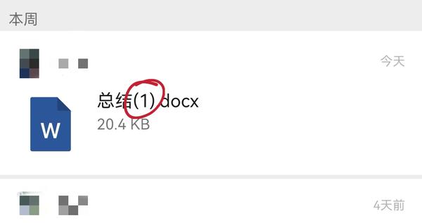 微信收藏占内存吗