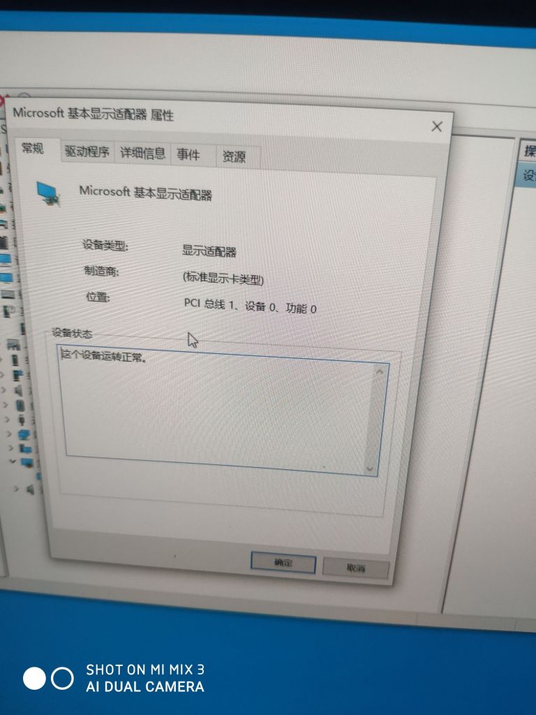 bios设置显卡