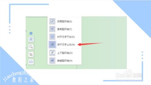 wps压缩软件