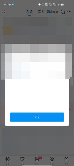 公司邮箱怎么查