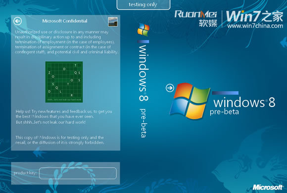 win7操作系统