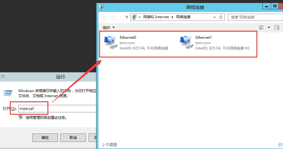 网卡绑定