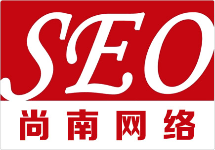 深圳网站优化