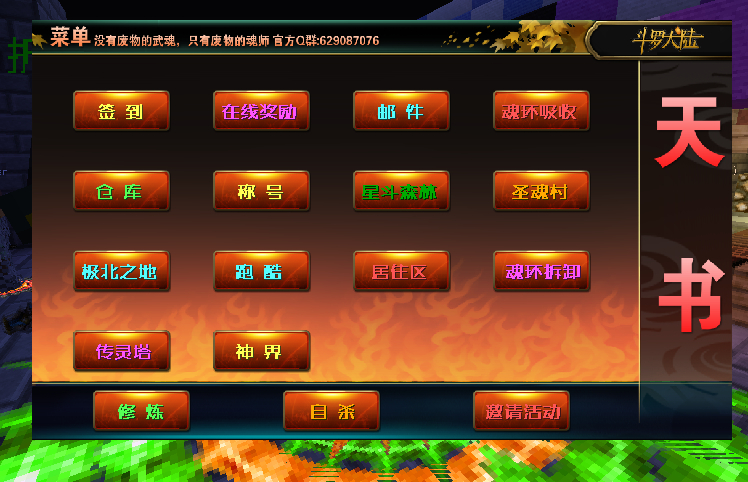 我的世界bbs