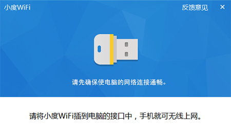 wifi驱动