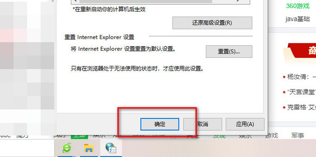 接口504