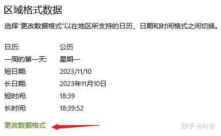 字符串转date