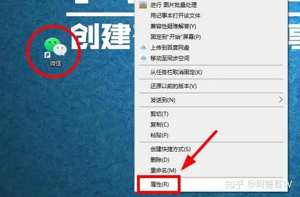 微信快捷键