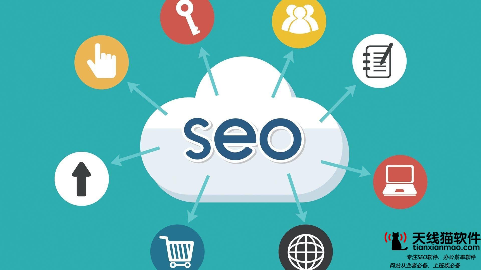 怀化seo