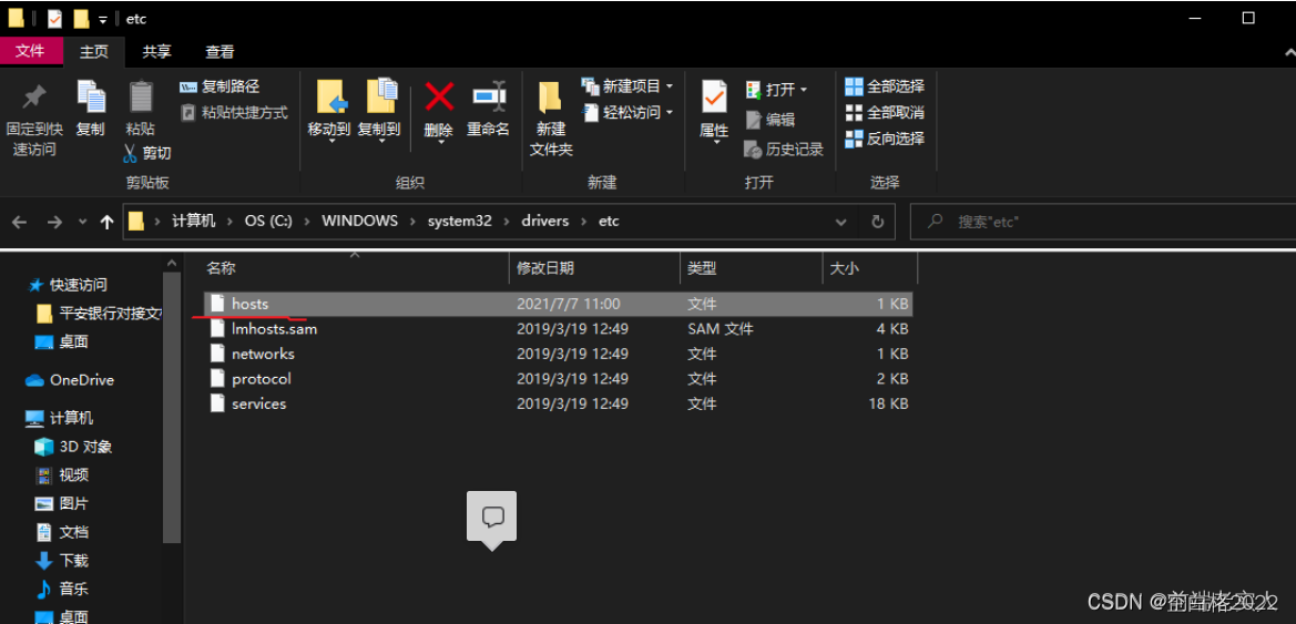 host地址