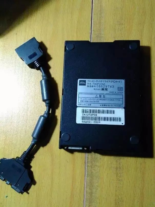e盘是什么盘