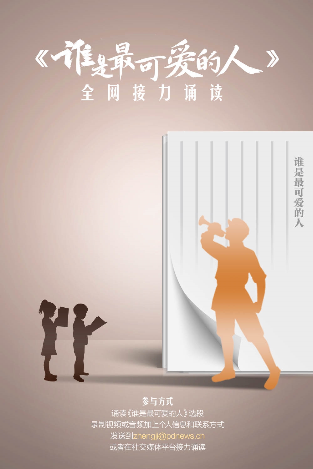 ntr是什么意思