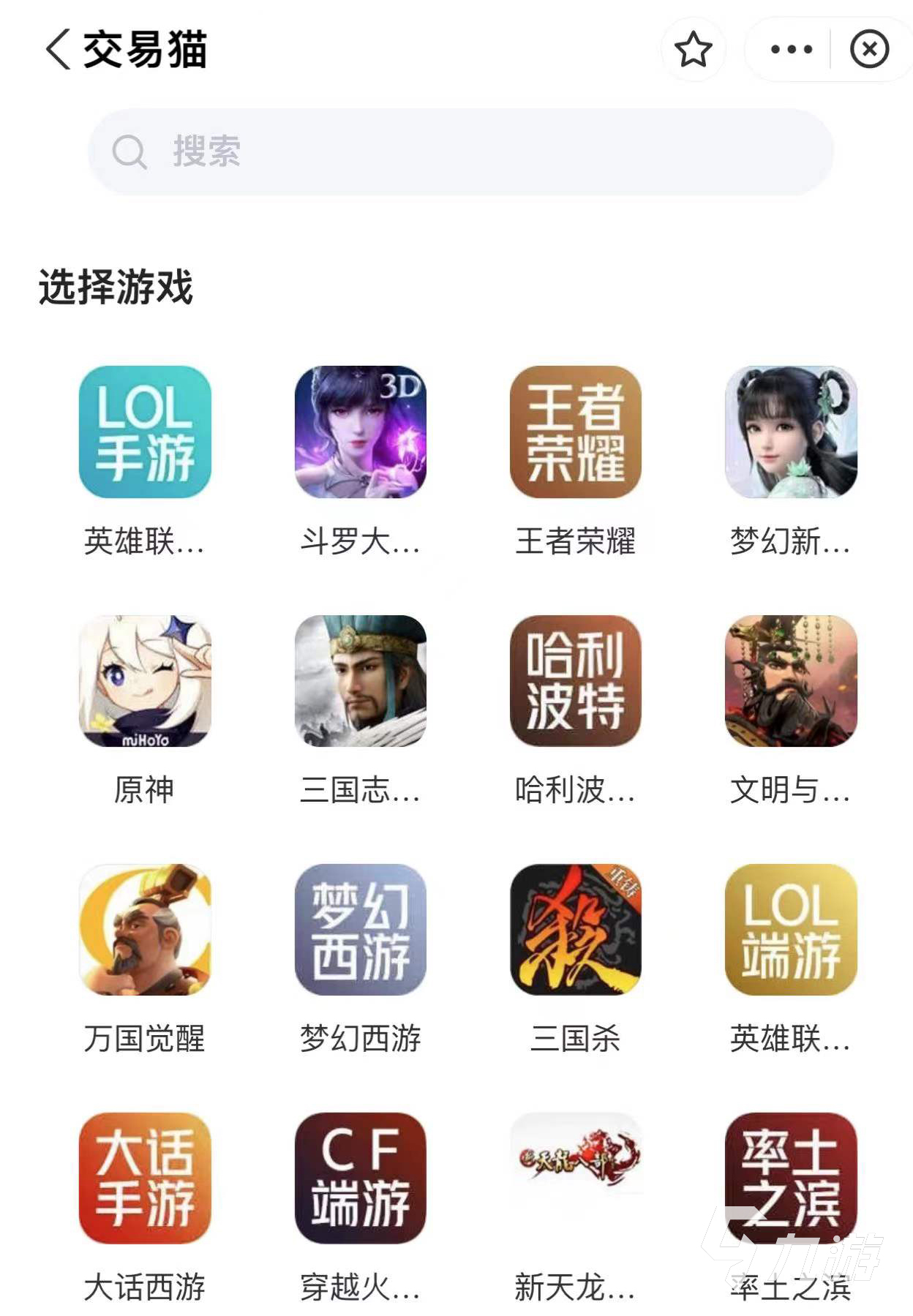 渠道服是什么