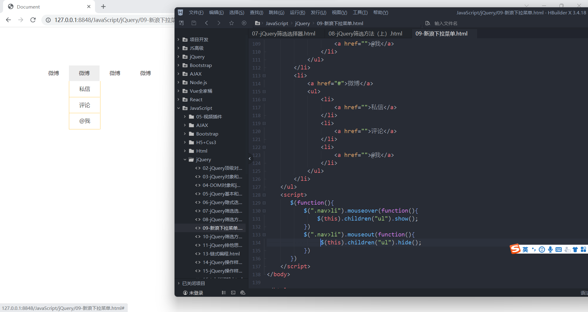 jquery22