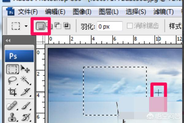 ps取消选区