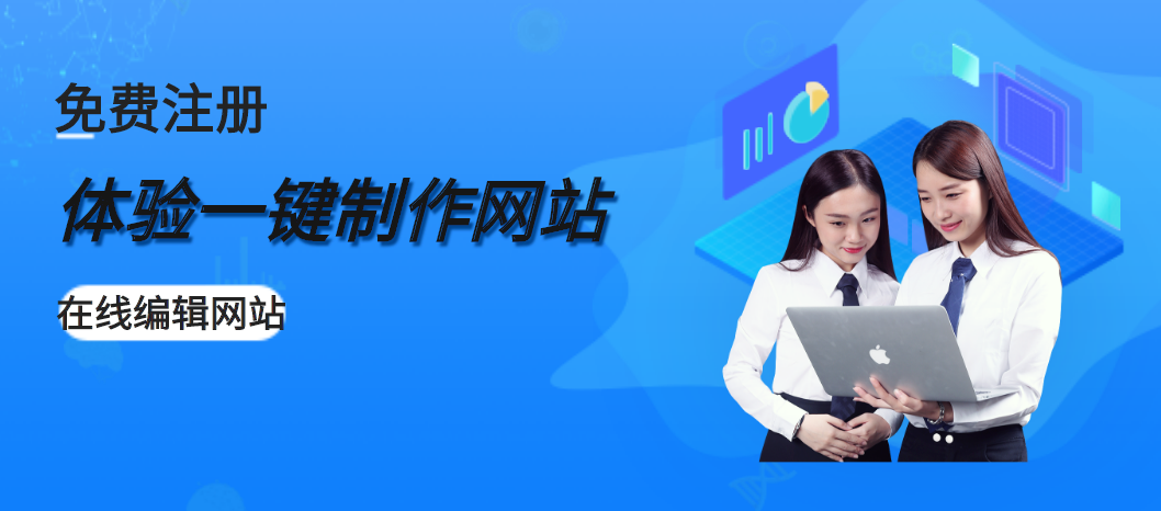 免费网站服务器