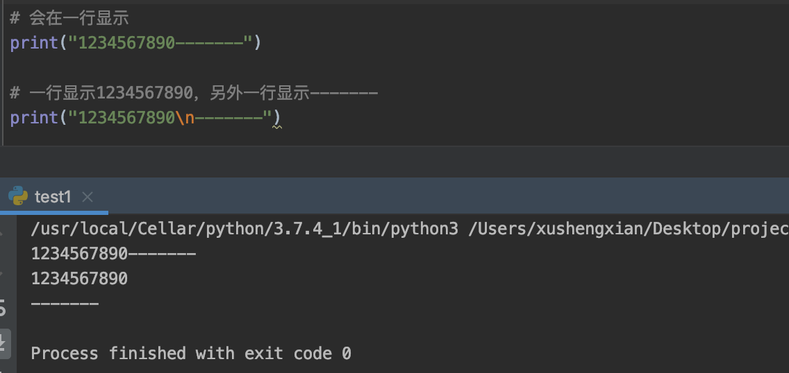python输入