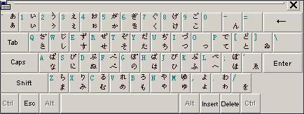 日语输入法怎么用