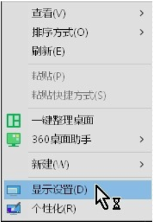 显示器输入不支持