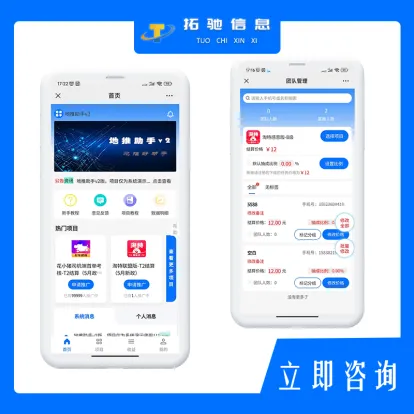 微擎应用市场