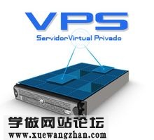 vps是什么意思