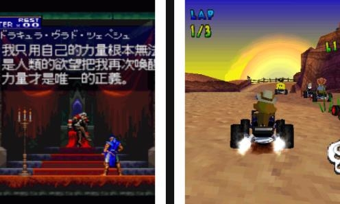 ps模拟器安卓版
