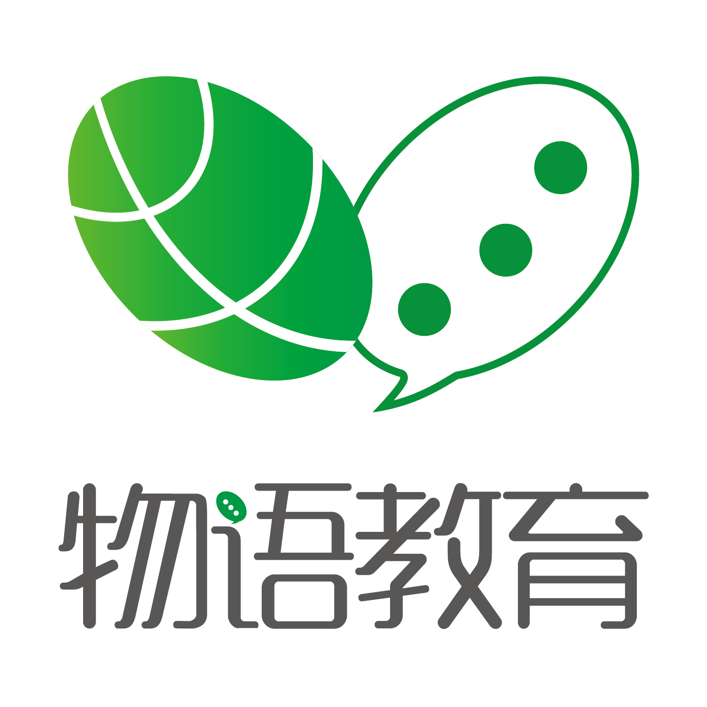 物语云