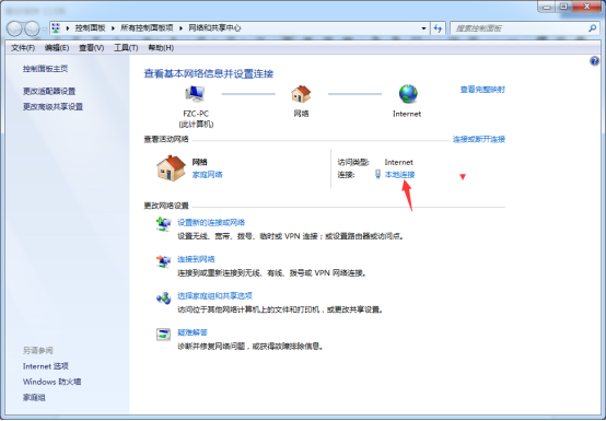 js获取本机ip