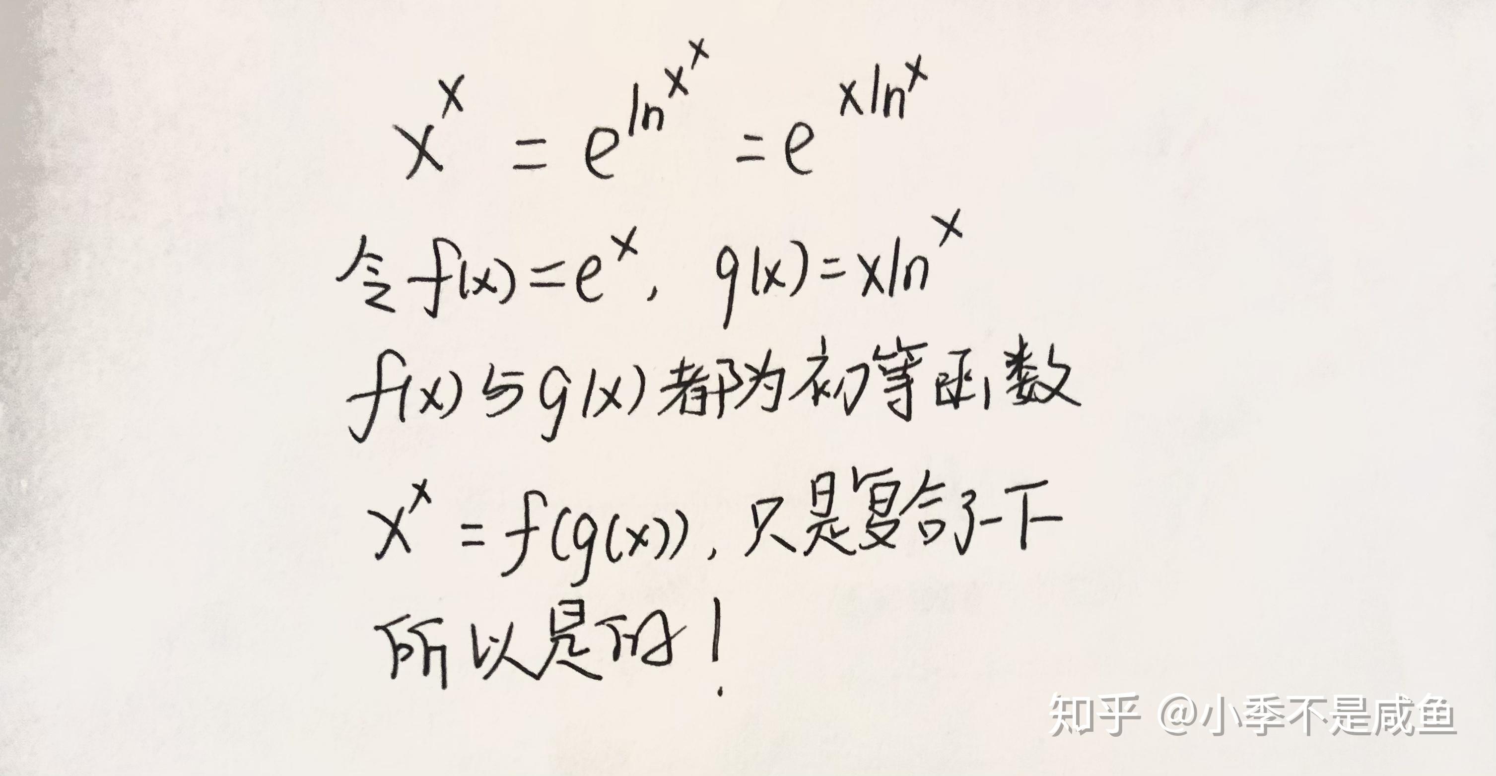等于什么