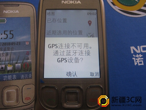 可以打电话的软件