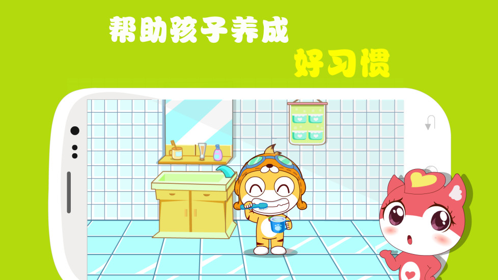 宝贝云