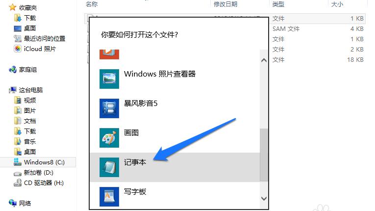dns错误