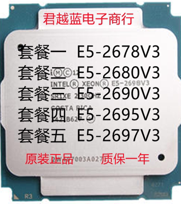 2678v3