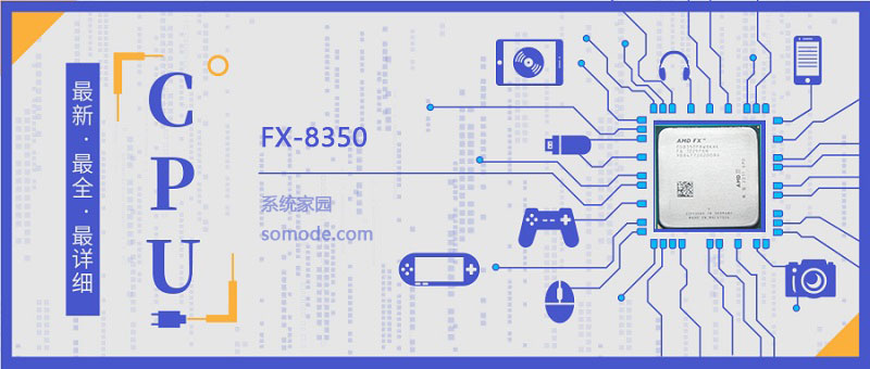 mf8350